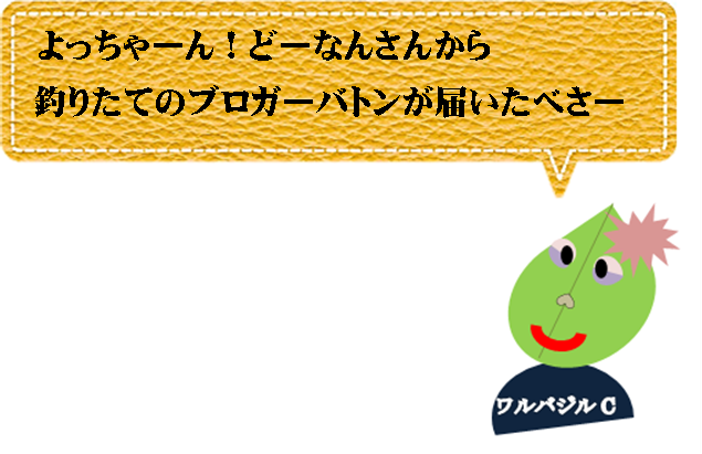 f:id:chocorash:20200708142617p:plain