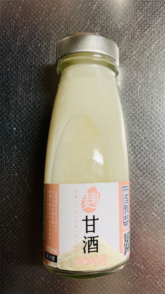 f:id:chocorash:20201123182559j:image