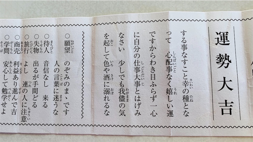 f:id:chocorash:20210118104152j:image f:id:chocorash:20210118104152j:image