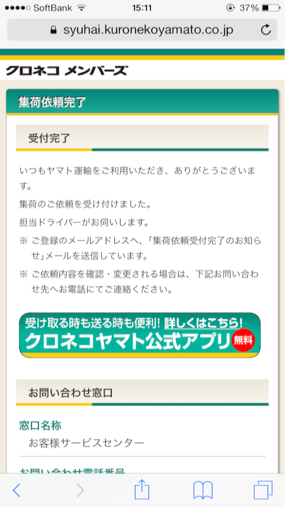 f:id:chocotaaaaan:20161003214623p:image