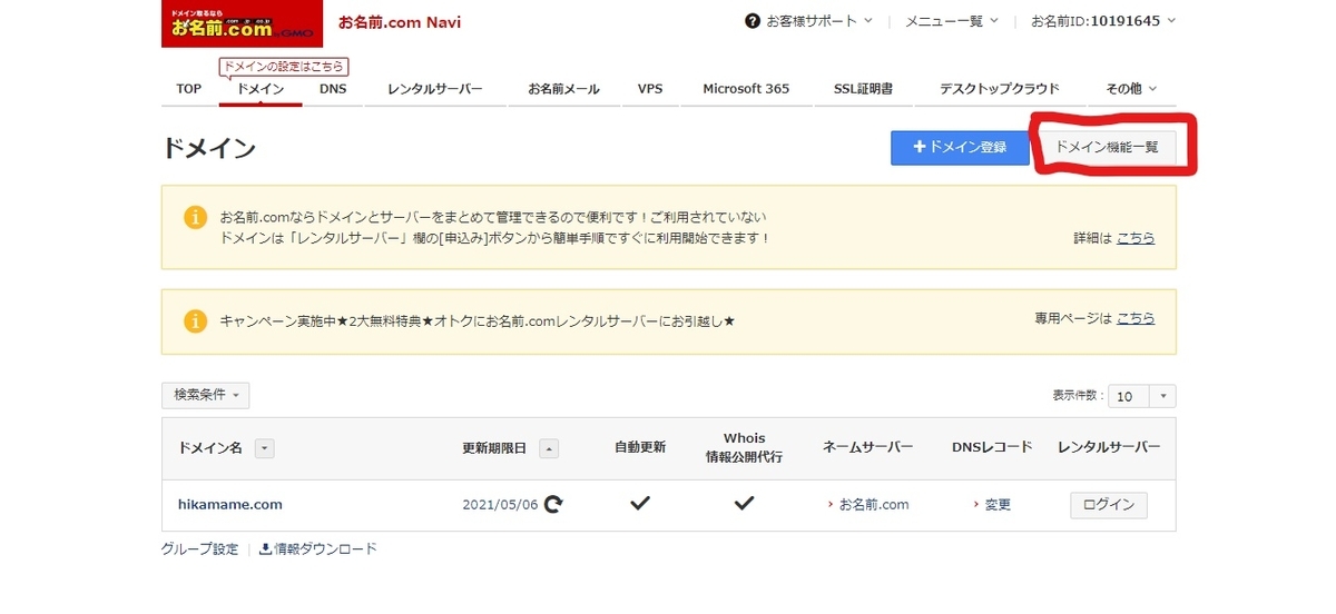 f:id:chocotocoffee25:20200830140943j:plain f:id:chocotocoffee25:20200830140943j:plain