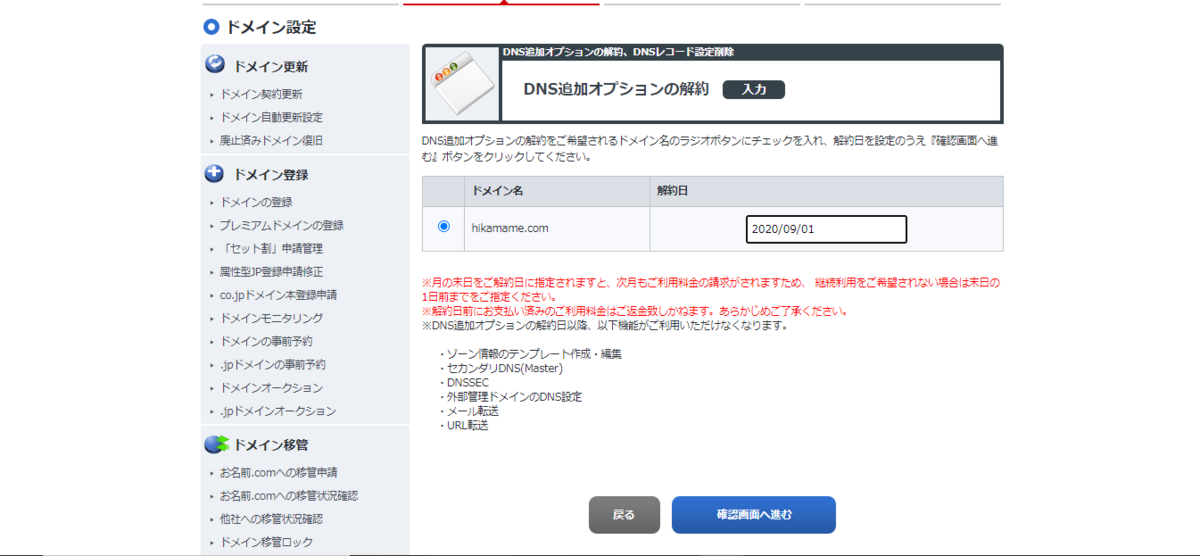f:id:chocotocoffee25:20200830143740p:plain f:id:chocotocoffee25:20200830143740p:plain