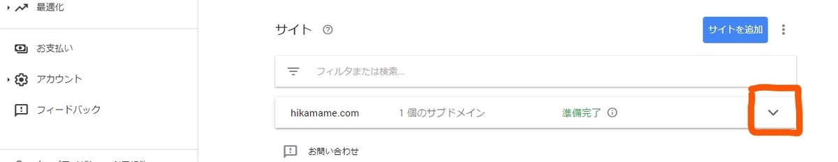 f:id:chocotocoffee25:20200830215812j:plain f:id:chocotocoffee25:20200830215812j:plain