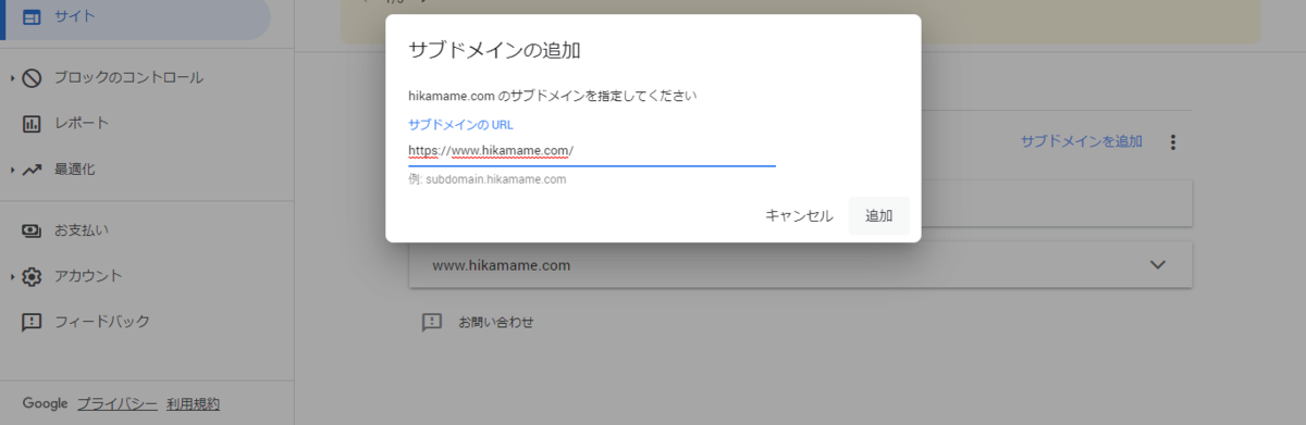 f:id:chocotocoffee25:20200830220304p:plain f:id:chocotocoffee25:20200830220304p:plain