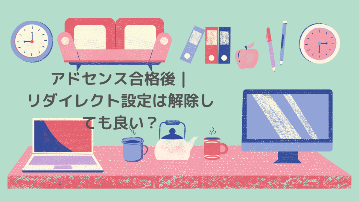 f:id:chocotocoffee25:20201231203204p:plain