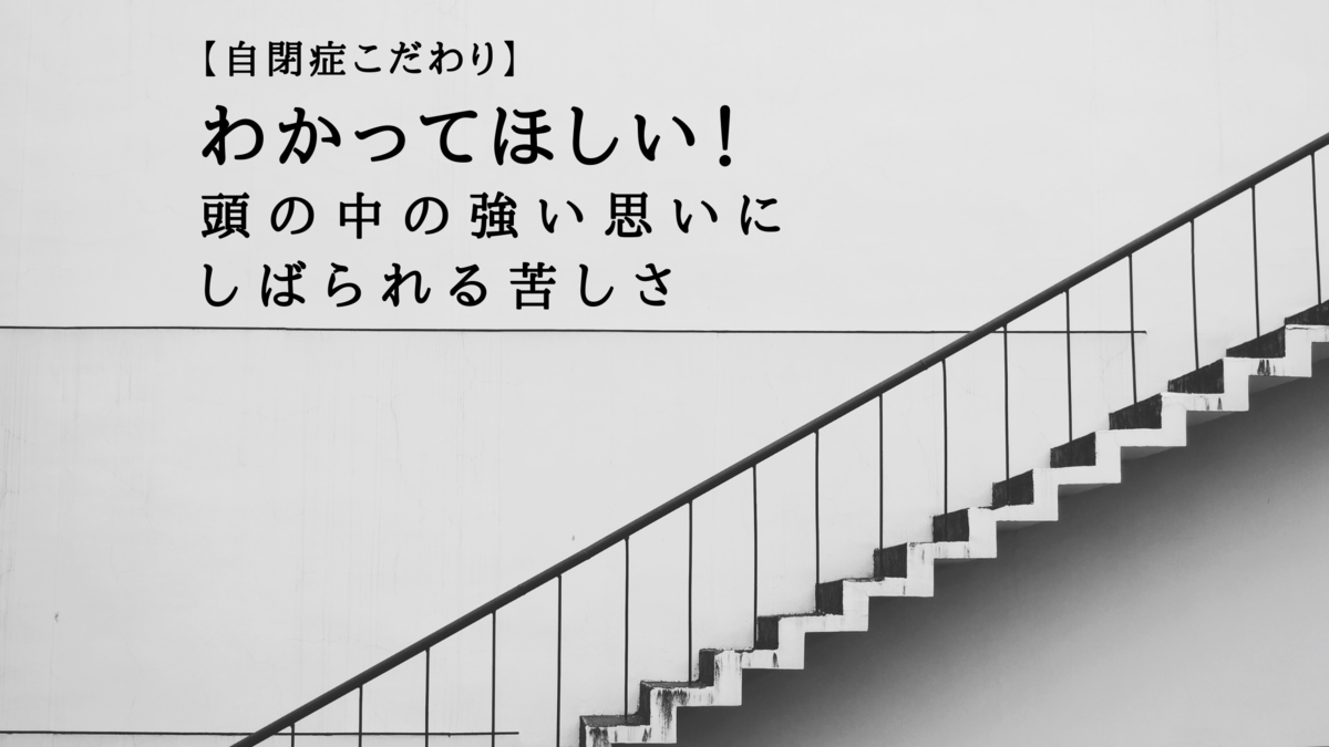 f:id:chocotocoffee25:20210112093401p:plain
