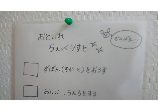 f:id:chocotocoffee25:20210119112159j:plain