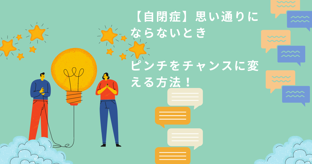 f:id:chocotocoffee25:20210301100352p:plain