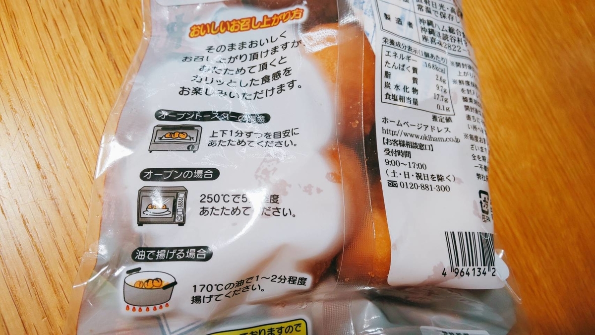 f:id:chocotocoffee25:20210312103917j:plain