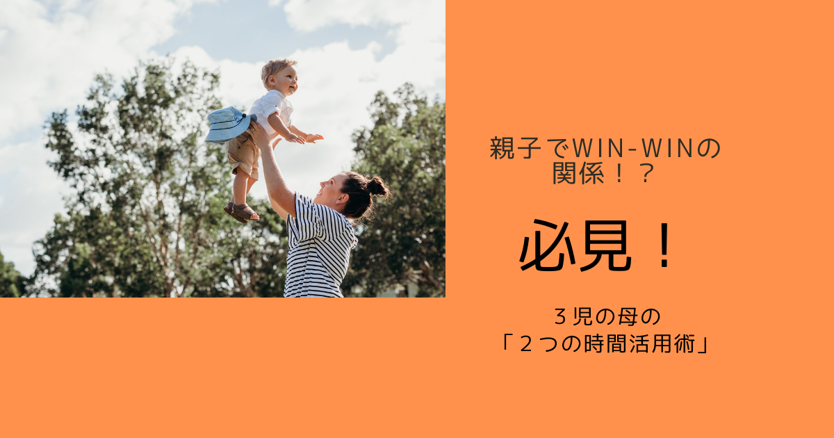 f:id:chocotocoffee25:20210324163426p:plain
