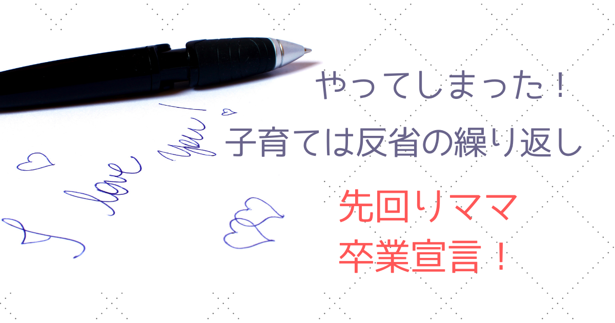 f:id:chocotocoffee25:20210413094531p:plain