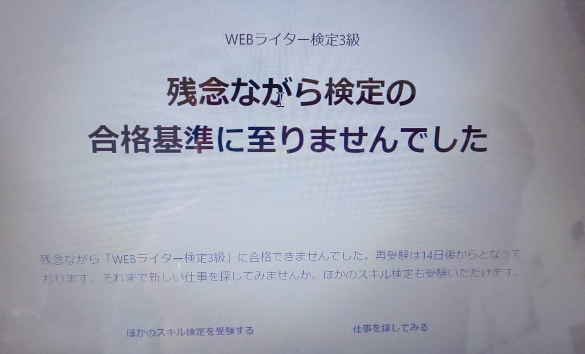 f:id:chocotocoffee25:20210416143305j:plain
