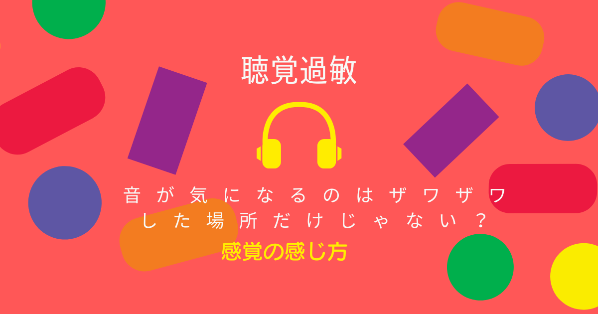 f:id:chocotocoffee25:20210825071914p:plain