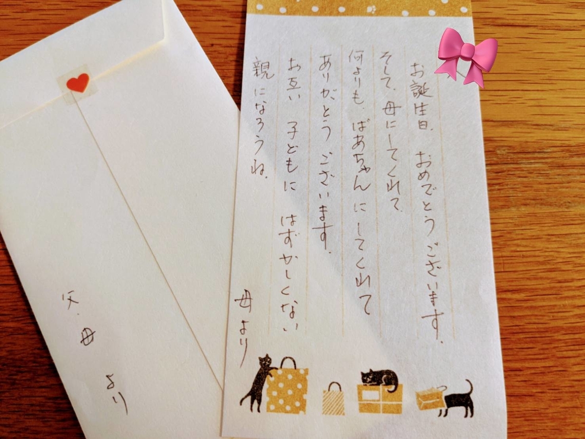 f:id:chocotocoffee25:20210913121801j:plain