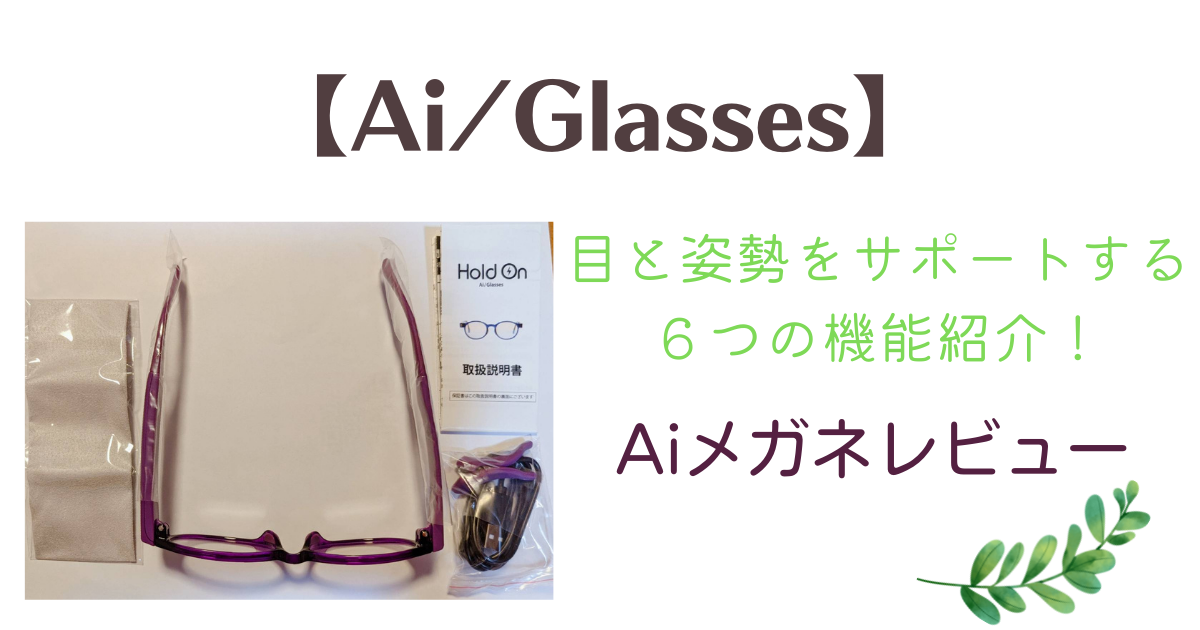 f:id:chocotocoffee25:20210913162744p:plain