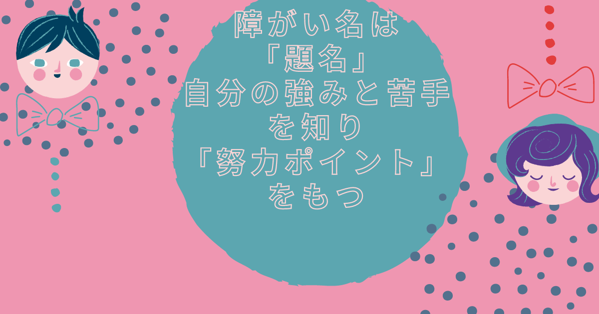 f:id:chocotocoffee25:20220322102614p:plain
