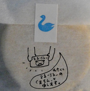 f:id:chocotori-chiro:20100622172616j:image f:id:chocotori-chiro:20100622172616j:image