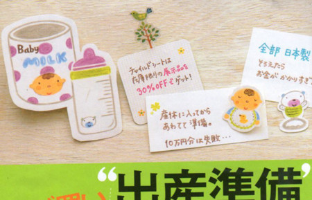 f:id:chocotori-chiro:20120427143836j:image f:id:chocotori-chiro:20120427143836j:image