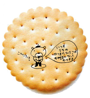 f:id:chocotori-chiro:20120820184353j:image f:id:chocotori-chiro:20120820184353j:image