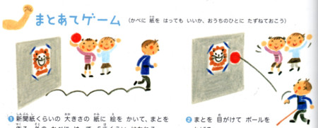 f:id:chocotori-chiro:20120820214725j:image f:id:chocotori-chiro:20120820214725j:image