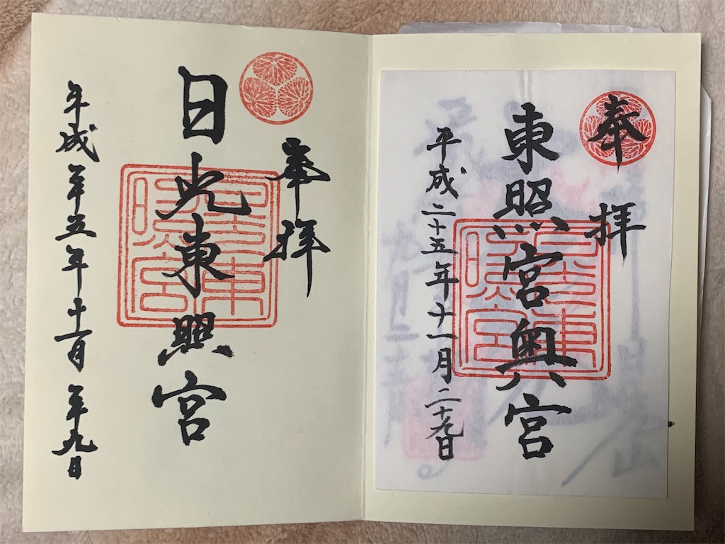 f:id:chocotrip:20200104001335j:image