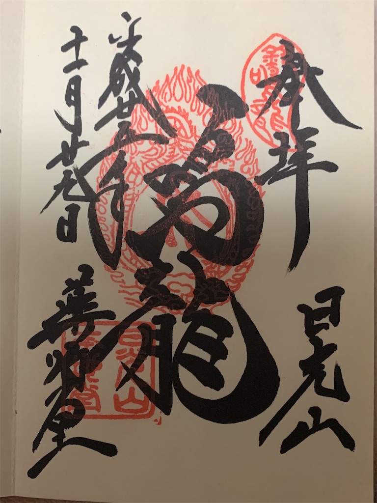 f:id:chocotrip:20200104001544j:image