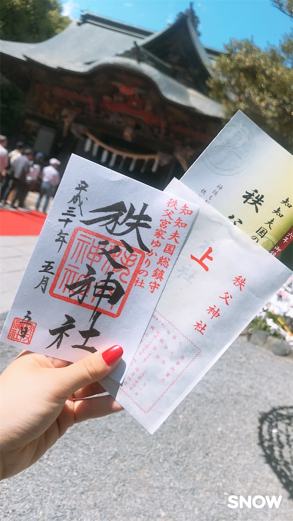 f:id:chocotrip:20200105212318j:image