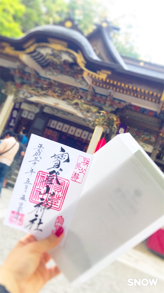 f:id:chocotrip:20200105214659j:image