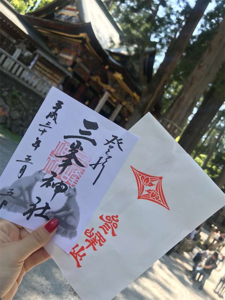 f:id:chocotrip:20200105215629j:image