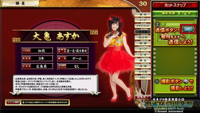 f:id:chocotto36:20180127083057j:image:w640 f:id:chocotto36:20180127083057j:image:w640