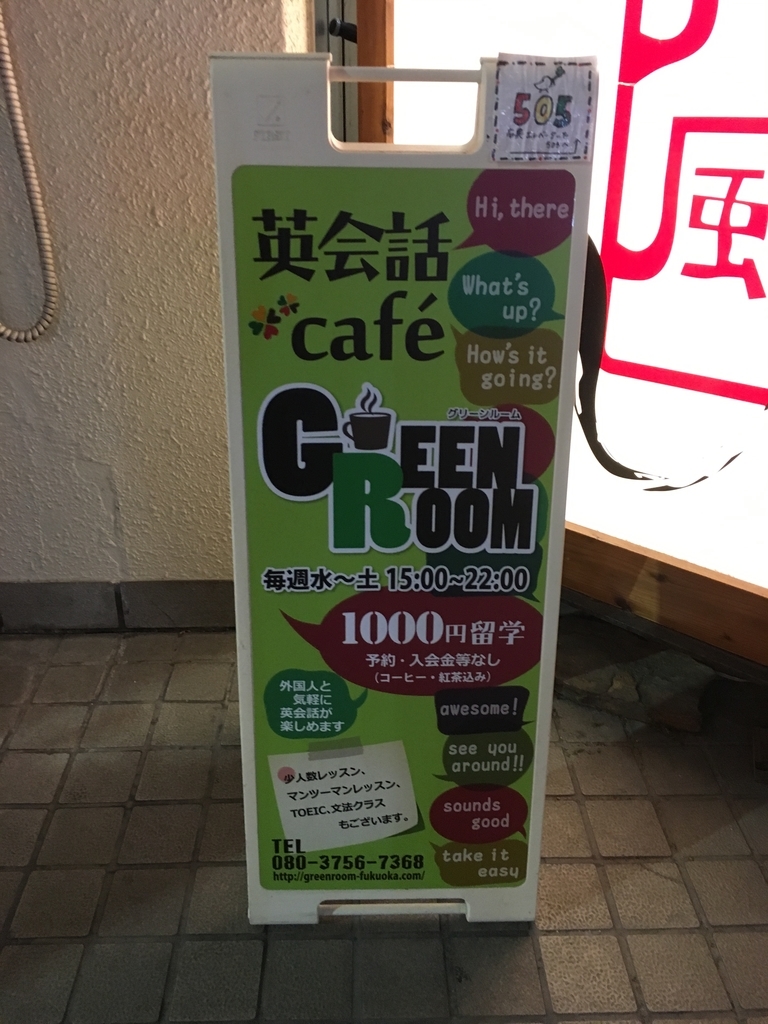 f:id:chocottoart:20181207003308j:plain