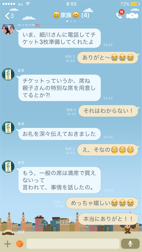 f:id:chocottosekai:20161219085551p:image f:id:chocottosekai:20161219085551p:image