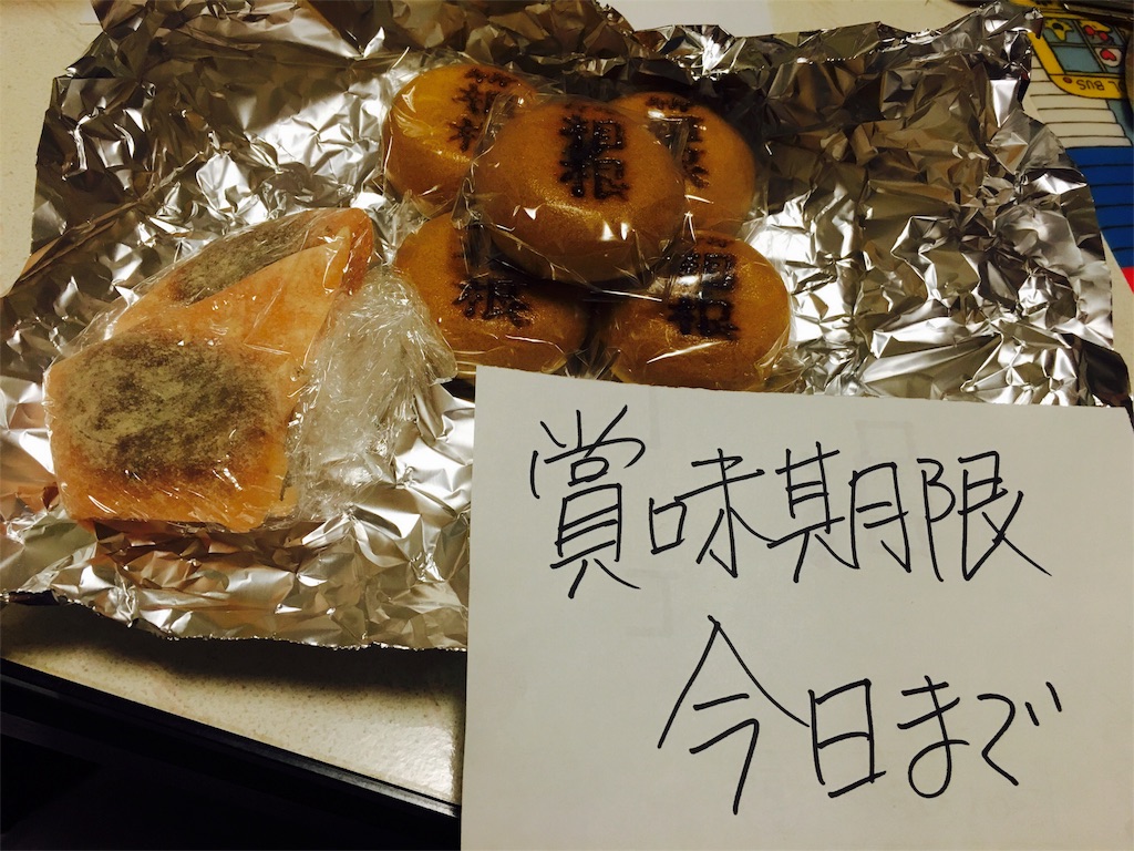 f:id:chocottosekai:20170311155800j:image f:id:chocottosekai:20170311155800j:image