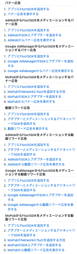 f:id:chocovayashi:20200716110331p:plain