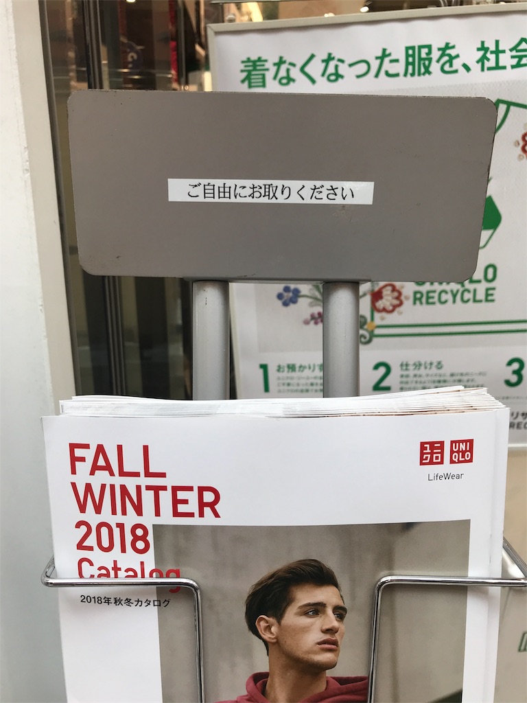 f:id:chocoxina:20180823134338j:image f:id:chocoxina:20180823134338j:image