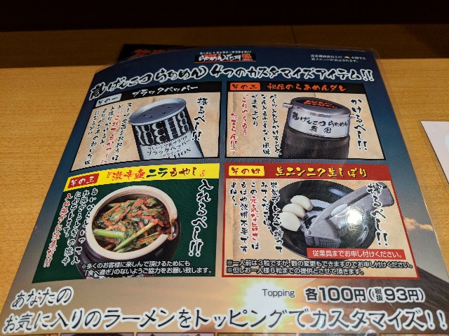 f:id:chocoxina:20190418004810j:plain