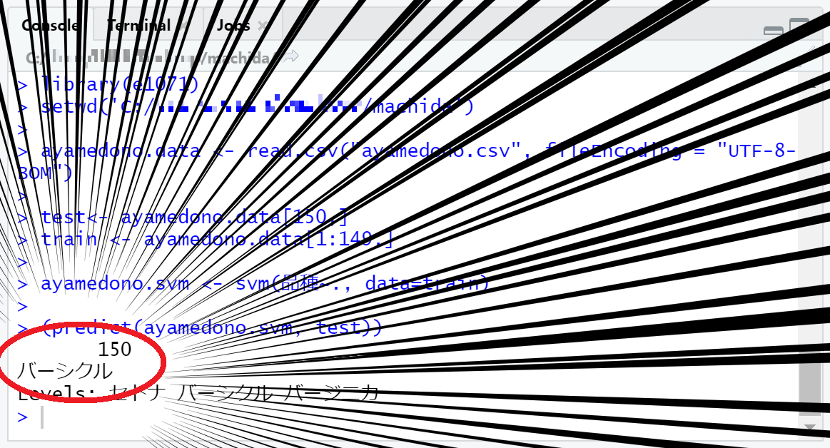f:id:chocoxina:20190802235040p:plain f:id:chocoxina:20190802235040p:plain
