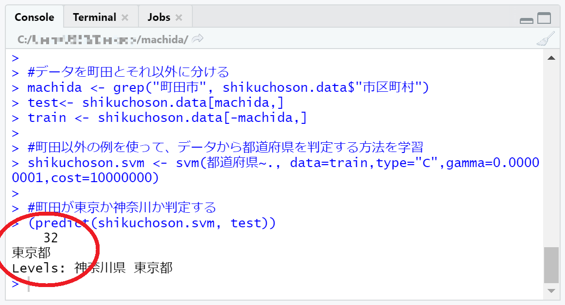 f:id:chocoxina:20190803010014p:plain f:id:chocoxina:20190803010014p:plain