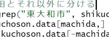 f:id:chocoxina:20190803011050p:plain f:id:chocoxina:20190803011050p:plain