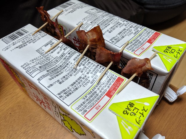 f:id:chocoxina:20190827132312j:plain