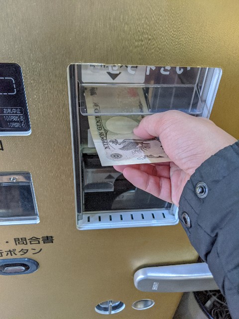 f:id:chocoxina:20191225004716j:plain