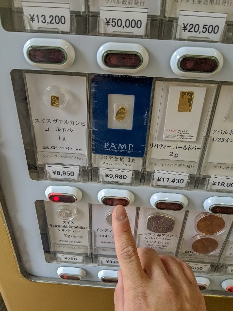 f:id:chocoxina:20191225004728j:plain