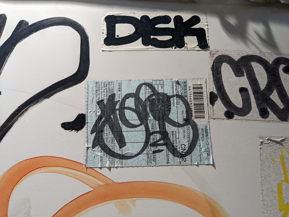 f:id:chocoxina:20220203113722j:plain