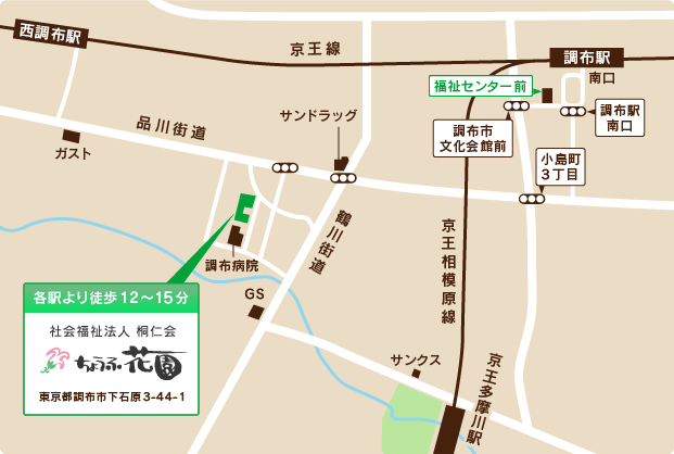 f:id:chofu-eadel:20160402145454g:plain f:id:chofu-eadel:20160402145454g:plain