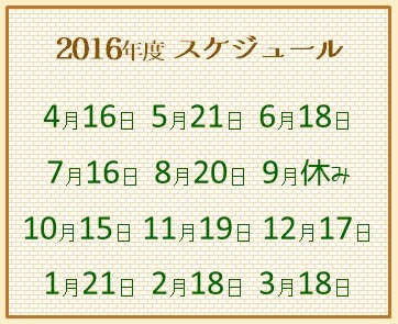 f:id:chofu-eadel:20160919203506j:plain f:id:chofu-eadel:20160919203506j:plain