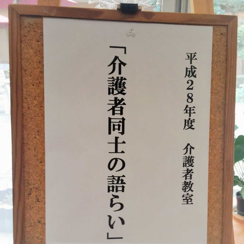 f:id:chofu-eadel:20161022133019j:plain f:id:chofu-eadel:20161022133019j:plain
