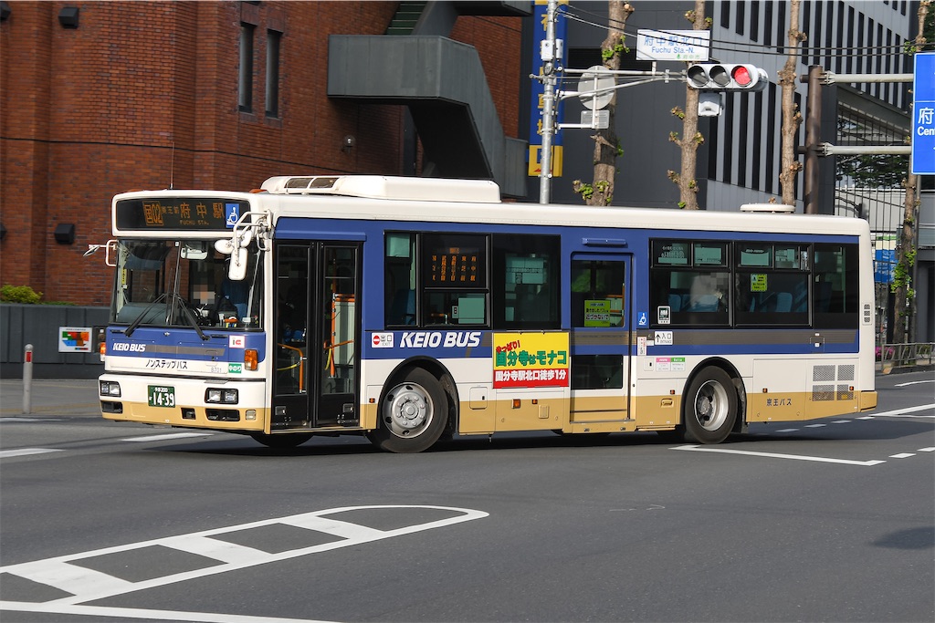 京王バス 府中営業所 後面方向幕 京王バス 府中営業所 後面方向幕