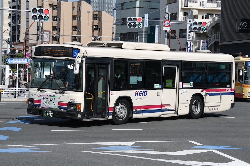 都会 東京たま未来メッセ 東京都立多摩産業交流センター - 氏デザイン