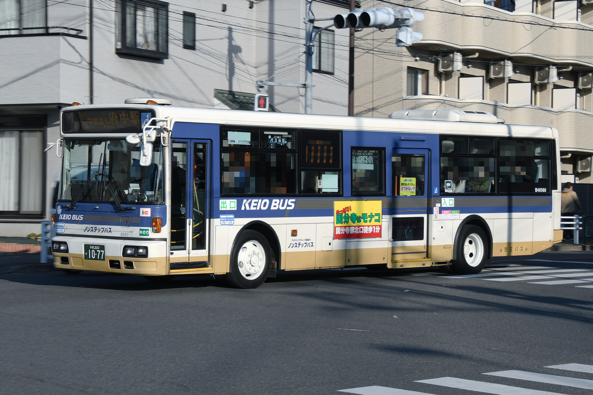 調布のバスオタ2023振り返り 11月分 - 撮影地不足な調布の