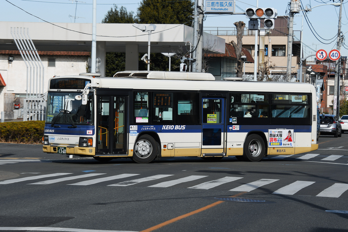 2024.3.16 春の再編まとめ #3 京王バス 中野・調布・桜ヶ丘